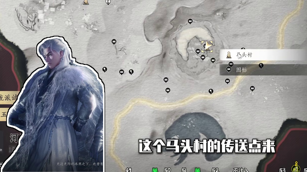 金沙川3-宝箱(43-59)，燕云保姆级探索领跑攻略。进主页看合集！ #燕云小作坊 #燕云产粮团 #