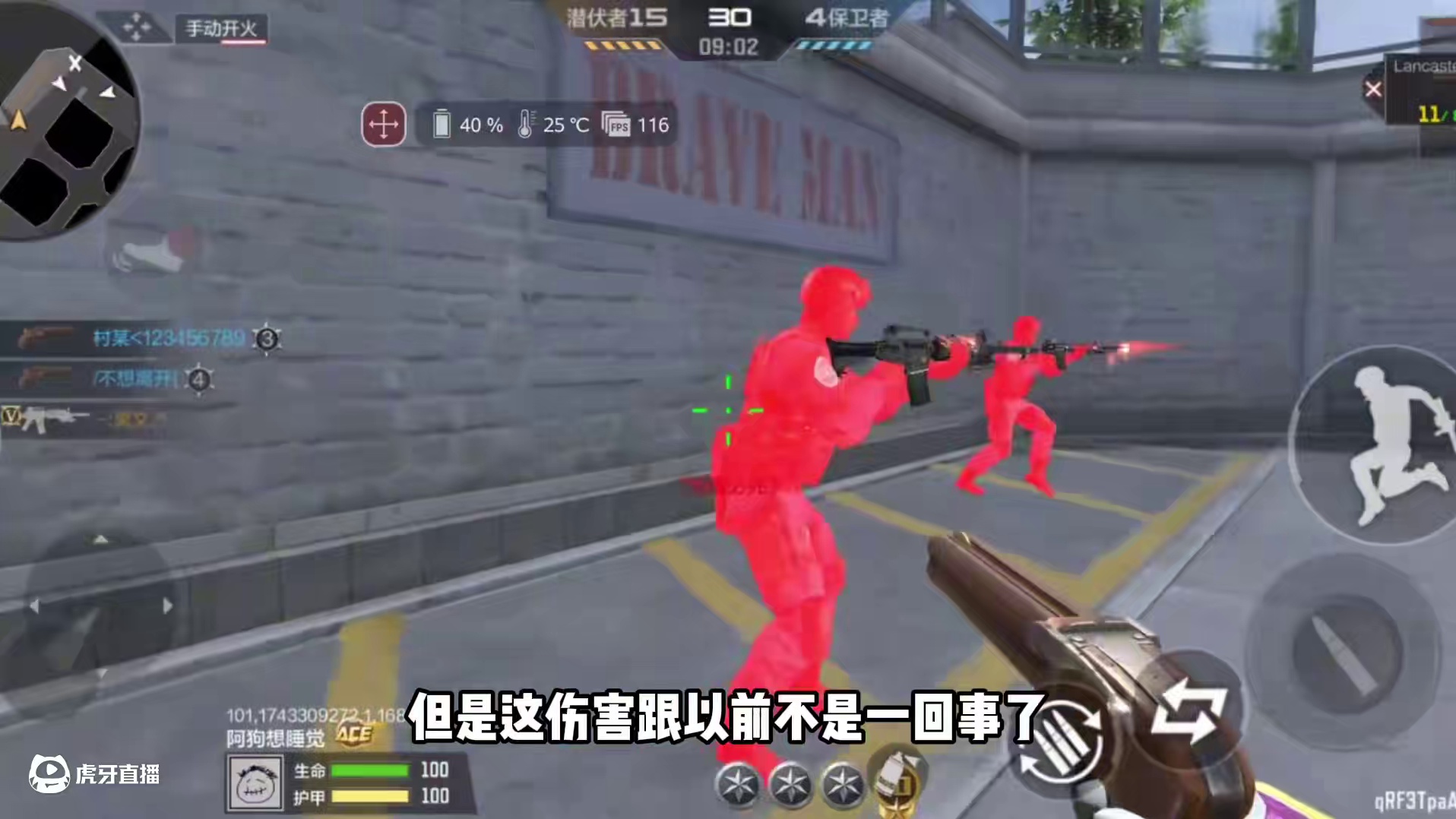 前几天还算平民神器#cf手游 #cf手游葫芦娃返场 #cf手游虹儿登场