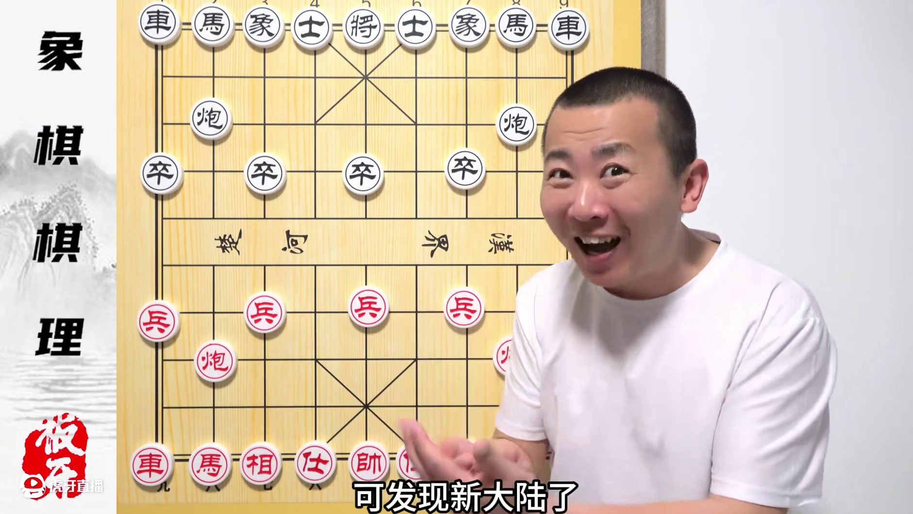 “奇怪的想法”推开了新世界的大门 再也不怕“弃马局” “奇怪的想法”推开了新世界的大门 再也不怕“弃