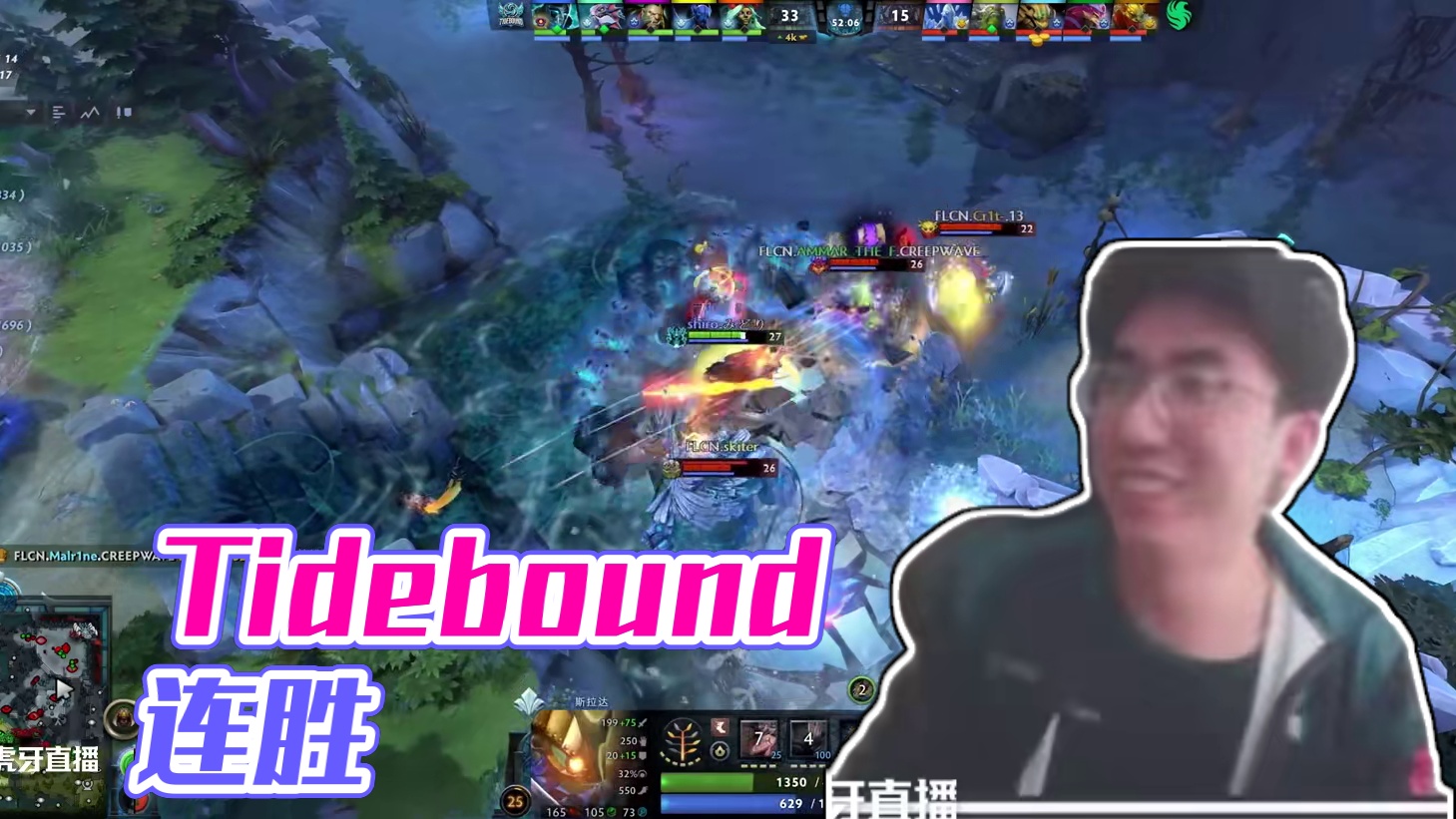 说能吹到决赛日领导不信，噗呲，这不有了吗？ Tidebound高歌猛进！连续击败Tundra和Fal