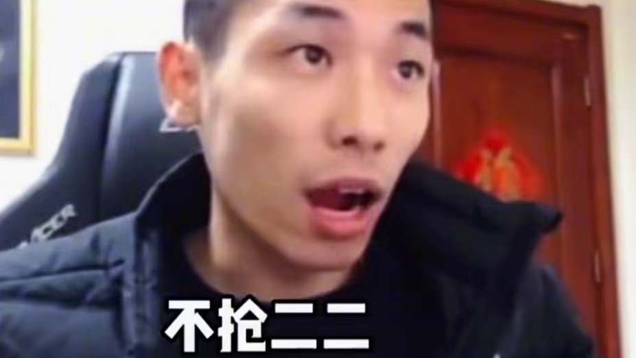 我劝你俩早点放弃#旭旭宝宝 #欢乐斗地主 #内容启发搜索