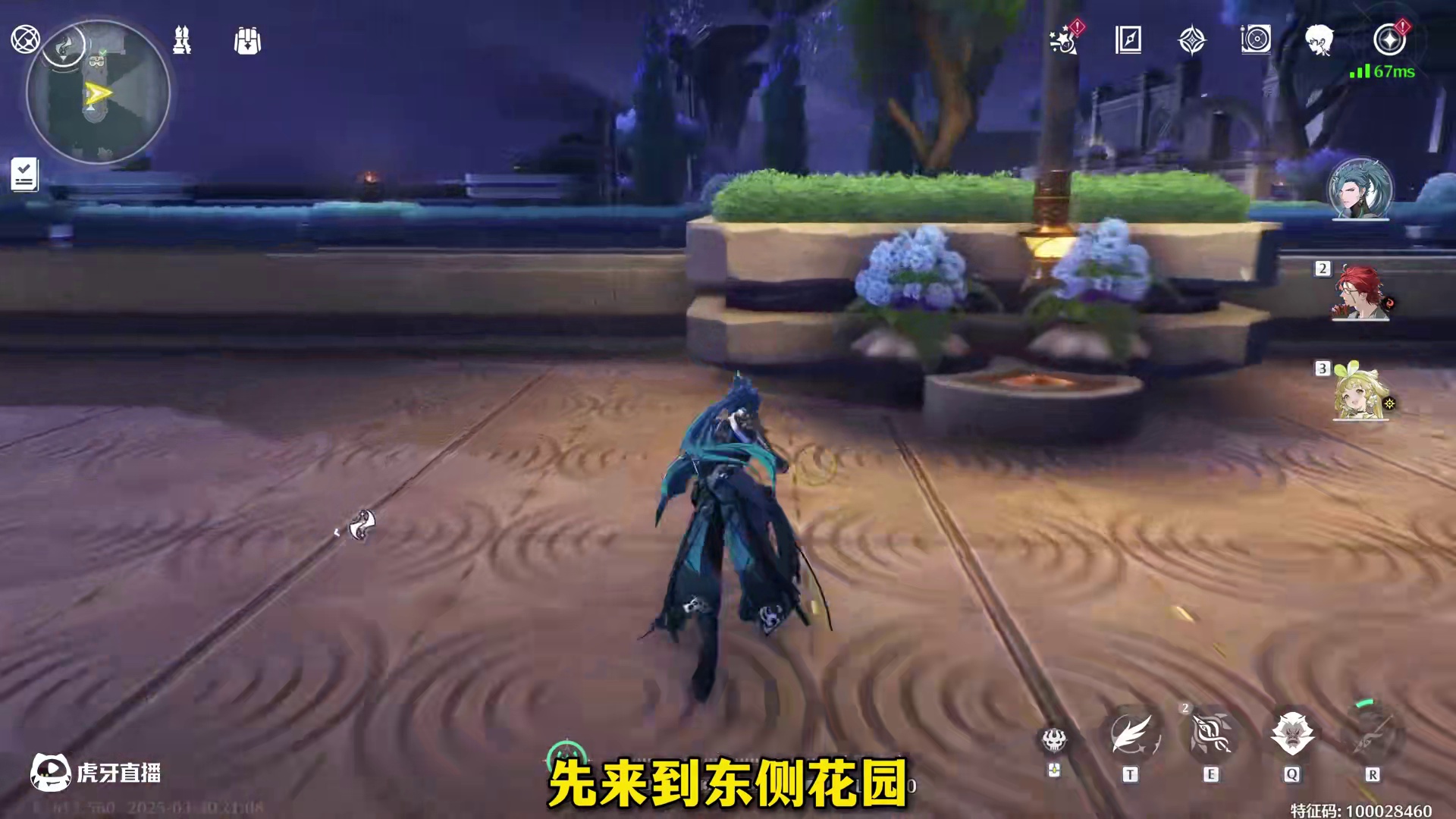 【鸣潮东Sir】30秒拿走潮玩奇藏三个隐藏宝箱 一个奇藏成就 别忘咯！#鸣潮  #鸣潮坎特蕾拉 #鸣