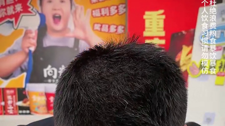 陕西汉子变成重庆女婿，入乡随俗既能做饭又能洗碗，今天挑战5两面给媳妇赢点调料回去！#重庆小面 #小面