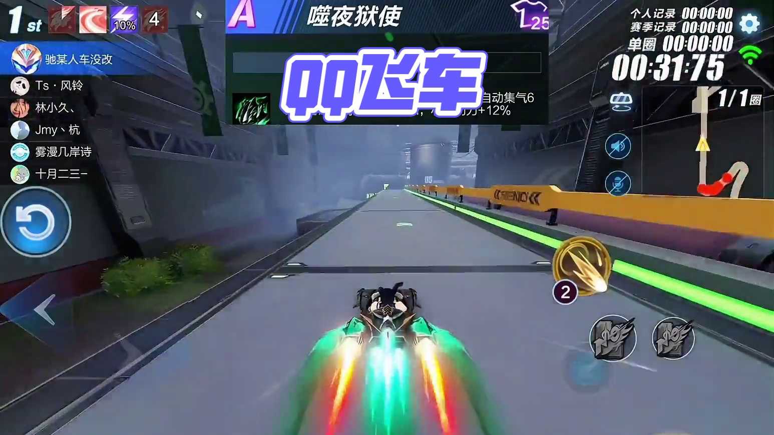 QQ飞车手游必中永久A车的活动赛车分析！#qq飞车手游 #飞车驰某人