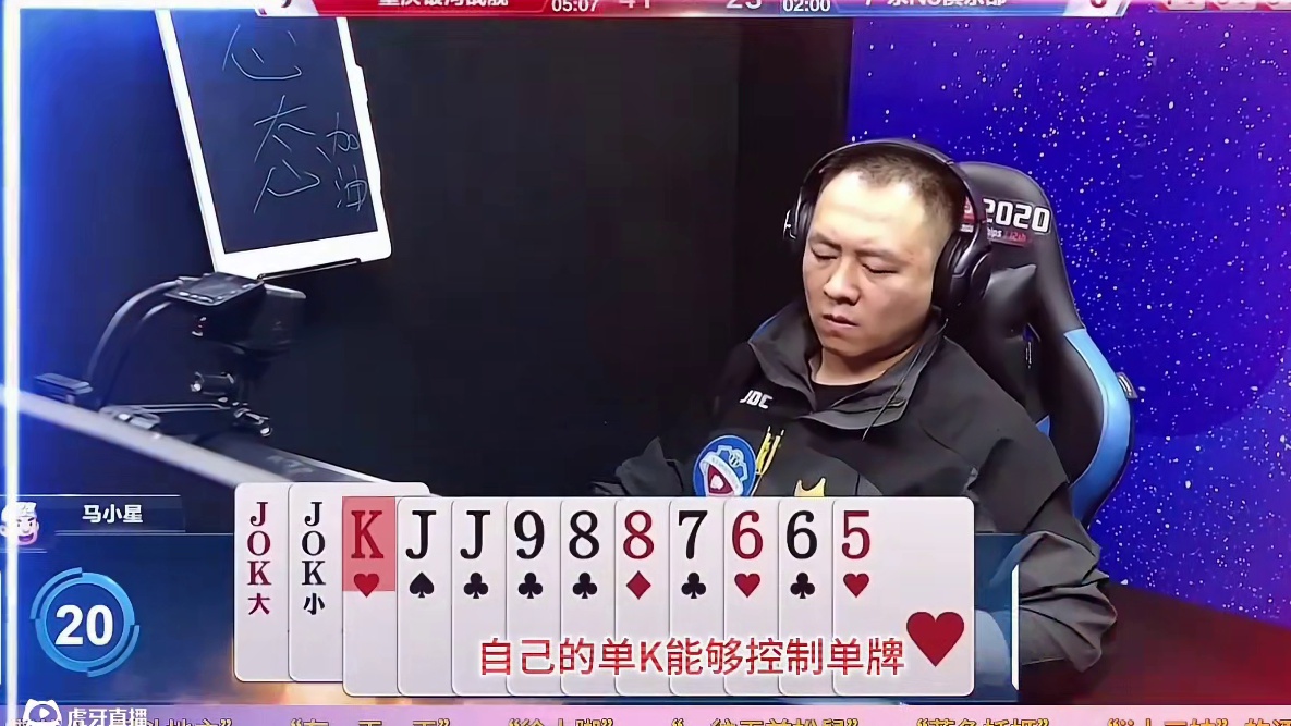 史上最佳拍档非“掘开+马小星”莫属，极限压制顽强开炸大秀牌技