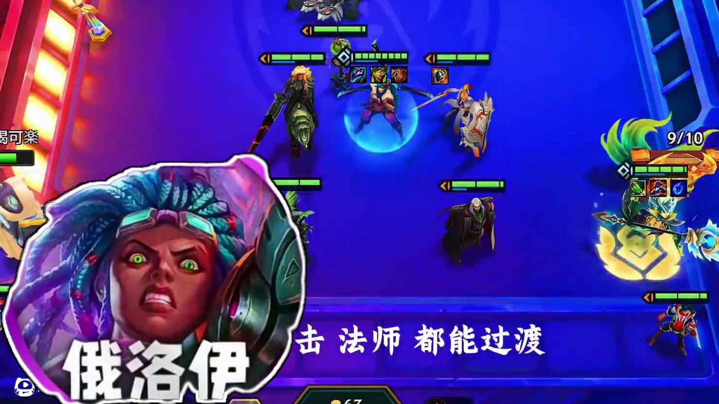 把把前二的顶级阵容 赛季末最后冲刺！ 一天轻松300分！ 一分钟学会544金克丝#金铲铲之战 #金铲