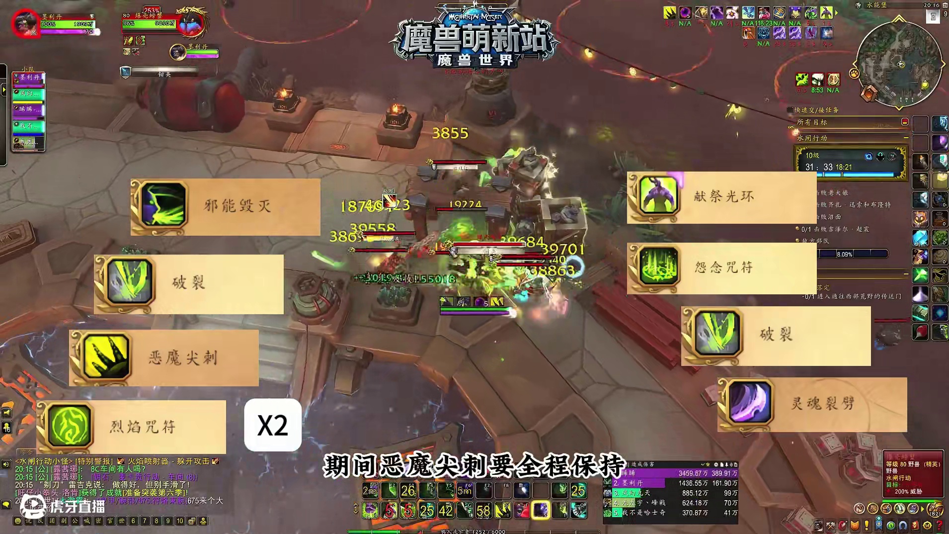 11.1复仇DH新手教学 #魔兽萌新站 #魔兽世界 #地心之战 #内容启发搜索