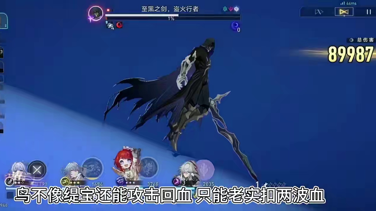 记录景元每期三模式#景元 #崩坏星穹铁道 #万敌 #门扉之启王座之终