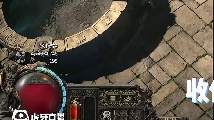 临近开服，大家擦亮眼睛，越来越多人上钩了！少当韭菜！ 分享一个今天刚遇到的事。#流放之路 #流放之路