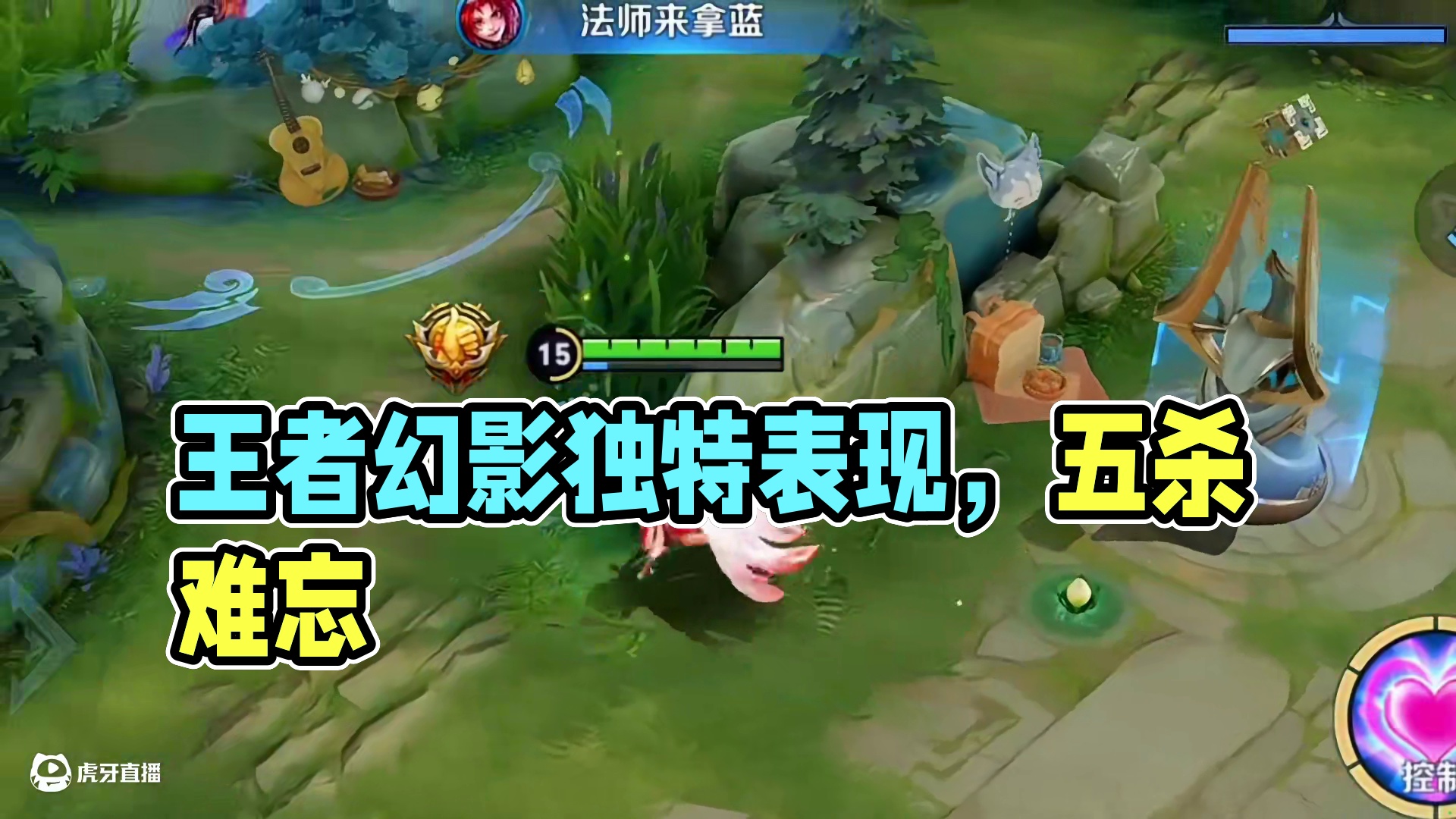 盘点王者比五杀还难忘的名场面