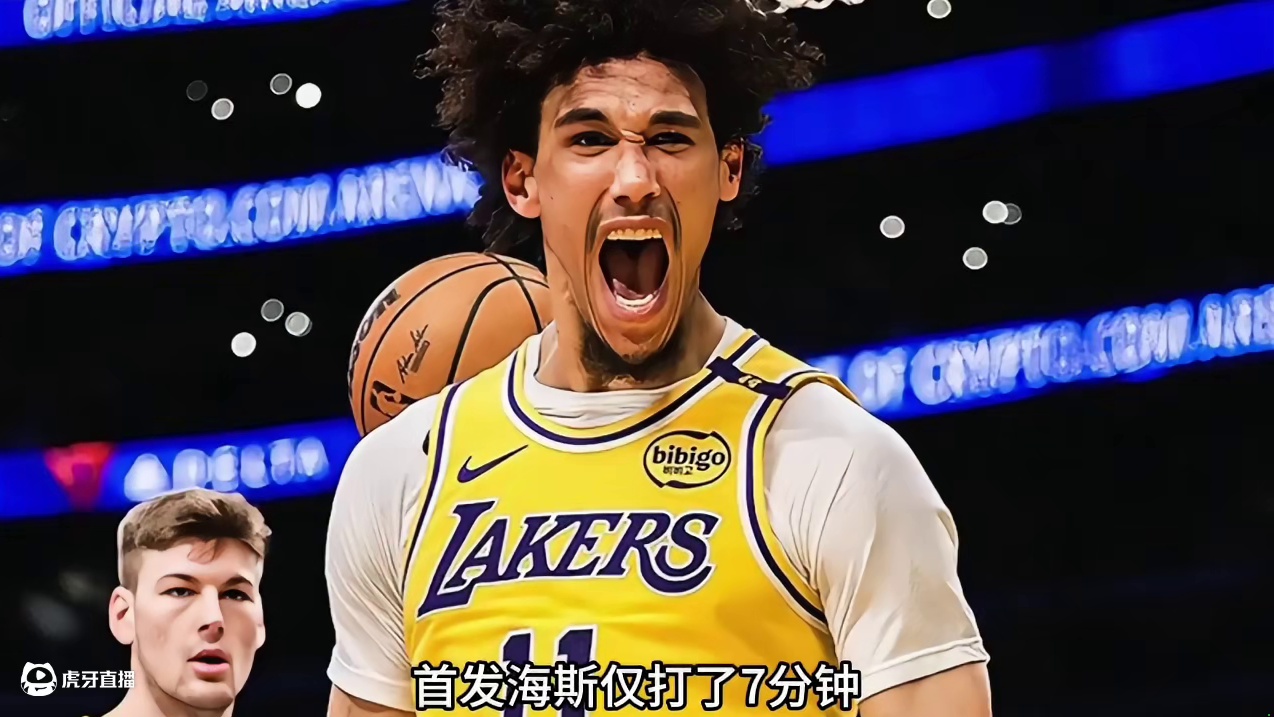 湖人计划裁掉雷迪什 继续为球队试训五大中锋