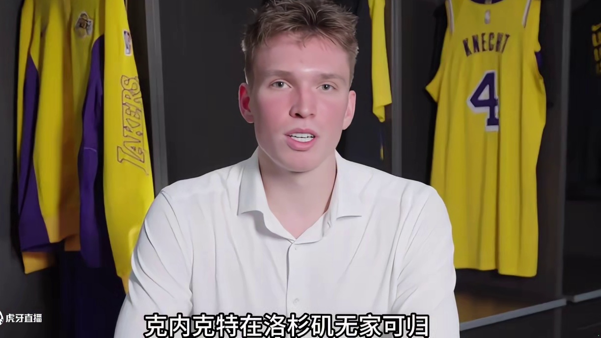 克内克特重回洛杉矶无家可归 詹姆斯伸出援手帮助克内克特