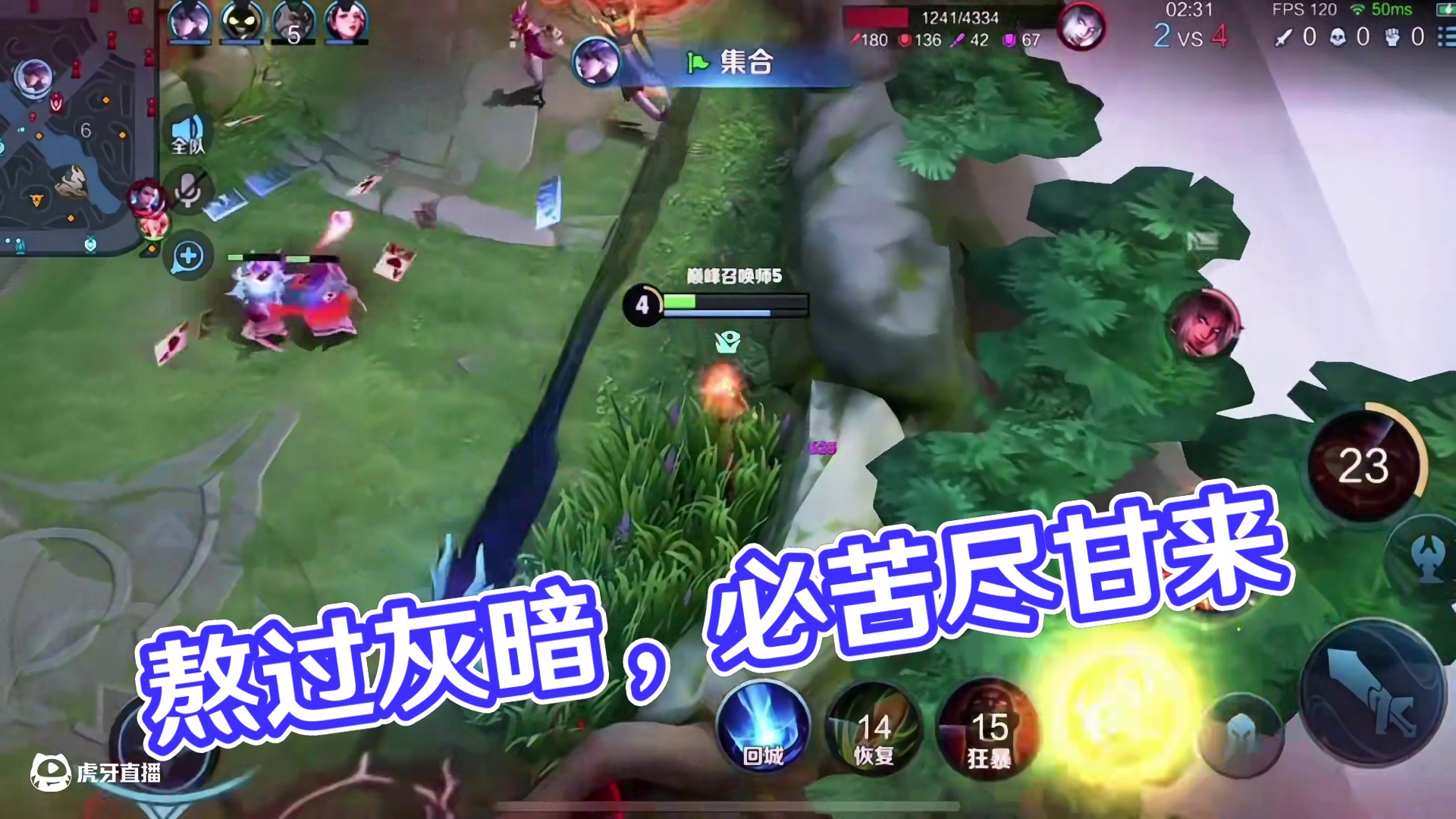 熬过这段灰暗的时光，你一定能苦尽甘来