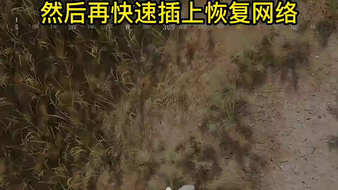 史上最快落伞教学，伞慢你骂我 #吃鸡日常 #绝地求生奇葩事儿 #绝地求生 #pubg  #pubg八