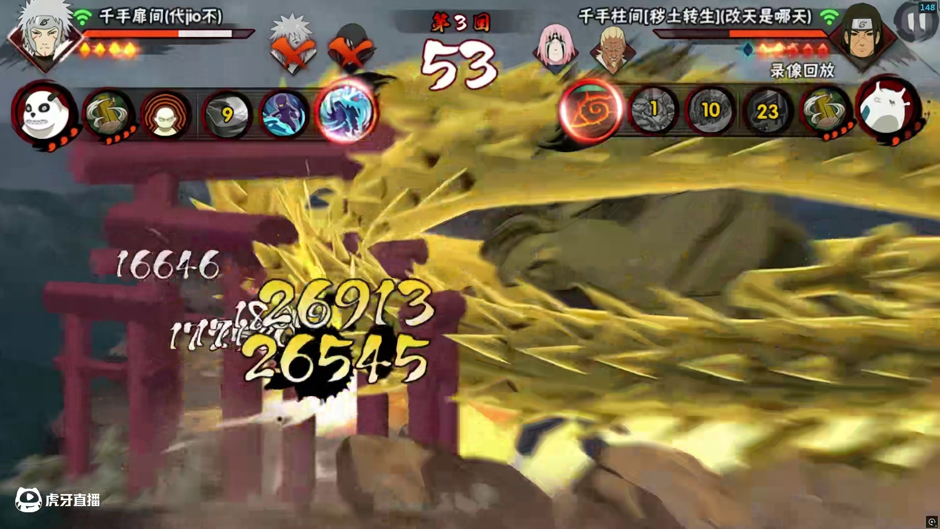 爱到最后全凭良心 #火影忍者手游 #秽土柱间