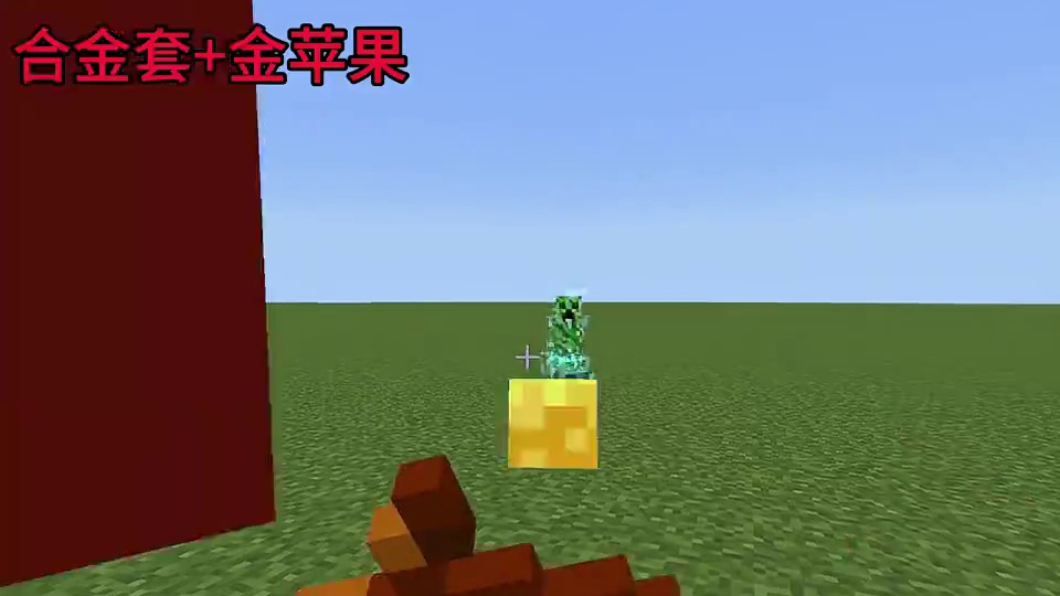 我的世界：这才是核爆苦力怕的正确使用教程！#我的世界 #mc不灭 #mc