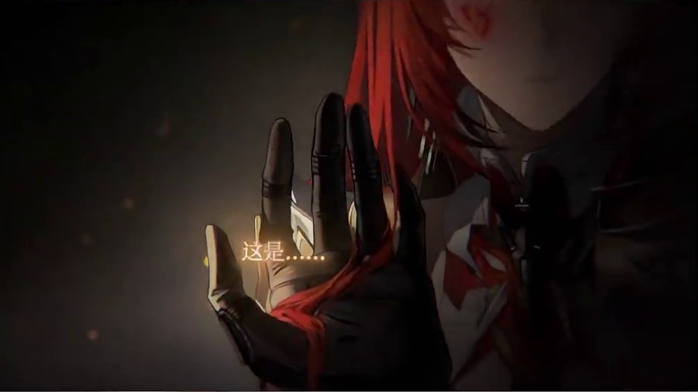 角色故事前瞻 | 炽獠妄炎 #战双帕弥什 烈火肆意燃烧，无法自控的力量，灼伤身边的每一个人。
宿命往