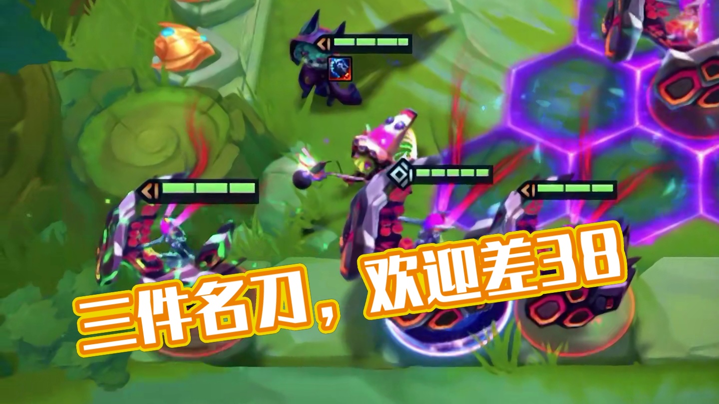 “三件名刀？！