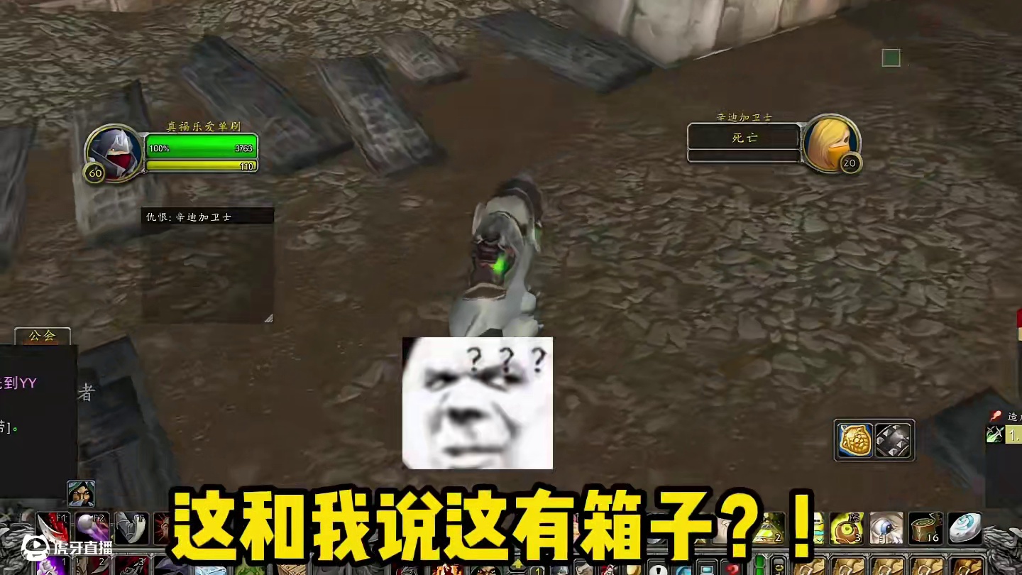 福乐拿到了恶魔之击 #魔兽世界 #魔兽怀旧服 #我们比你们多一个世界 #魔兽世界硬核模式