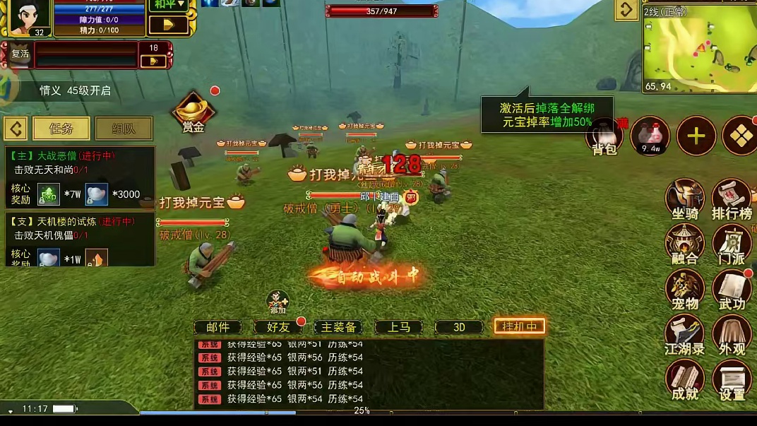 热江手游：官网下载和详细攻略介绍解说！#热江手游 #热江手游下载 #热江手游攻略