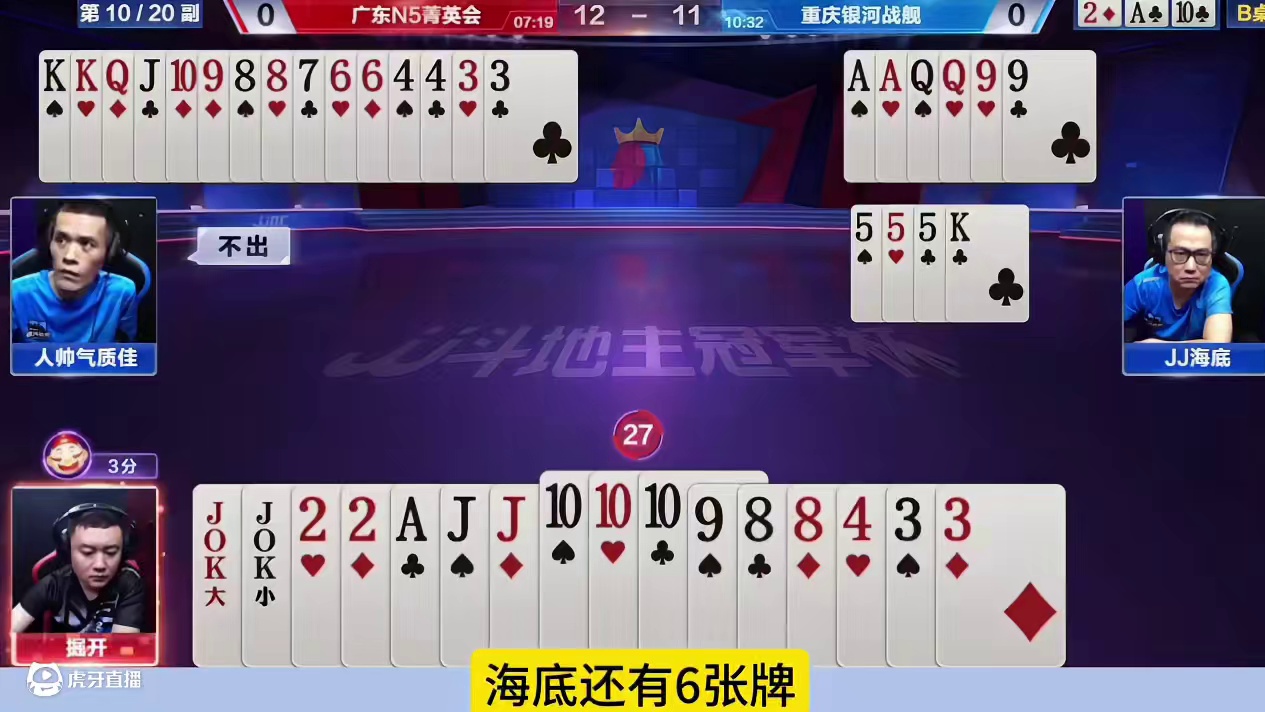 掘开应对残局的能力属实厉害 