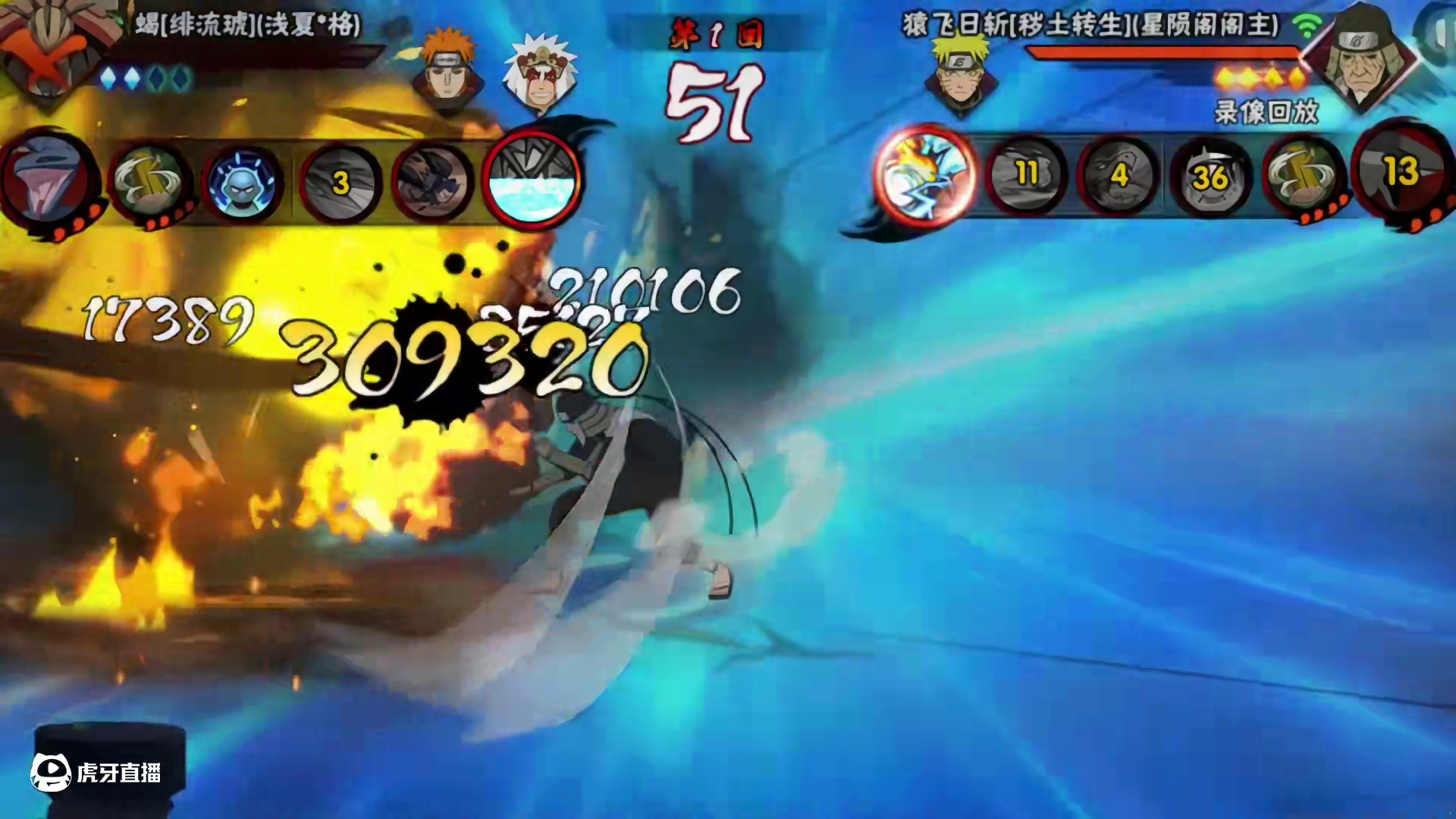 丰饶之间#火影忍者手游 #秽土三代