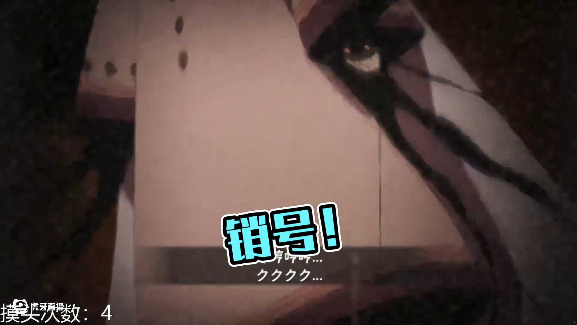 #火影忍者手游 销号一下