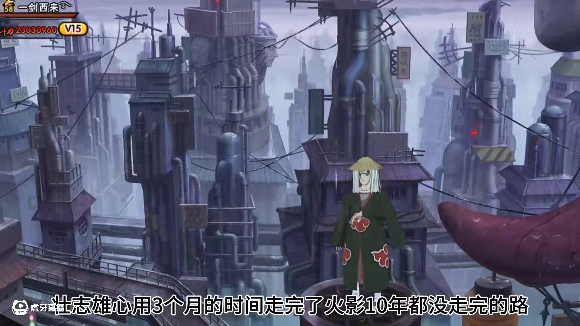 玩家们要求的是平等对待 #火影忍者手游