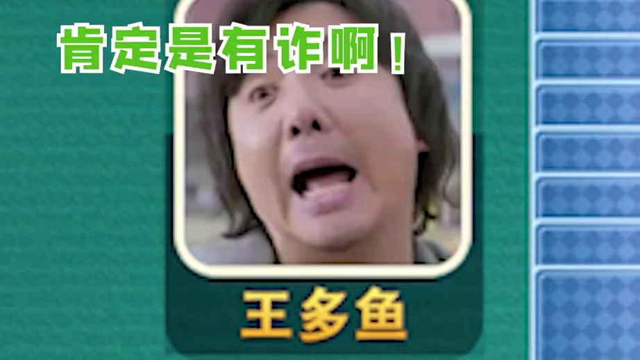 摸到5个w怎么了？诶，我就是玩儿