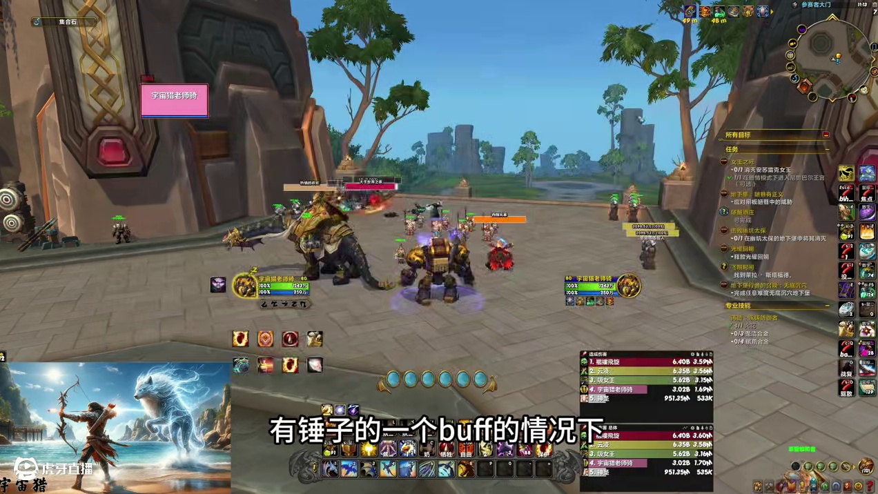 最强防骑宇宙猎老师天锤百分100覆盖率天赋手法教学 #魔兽世界