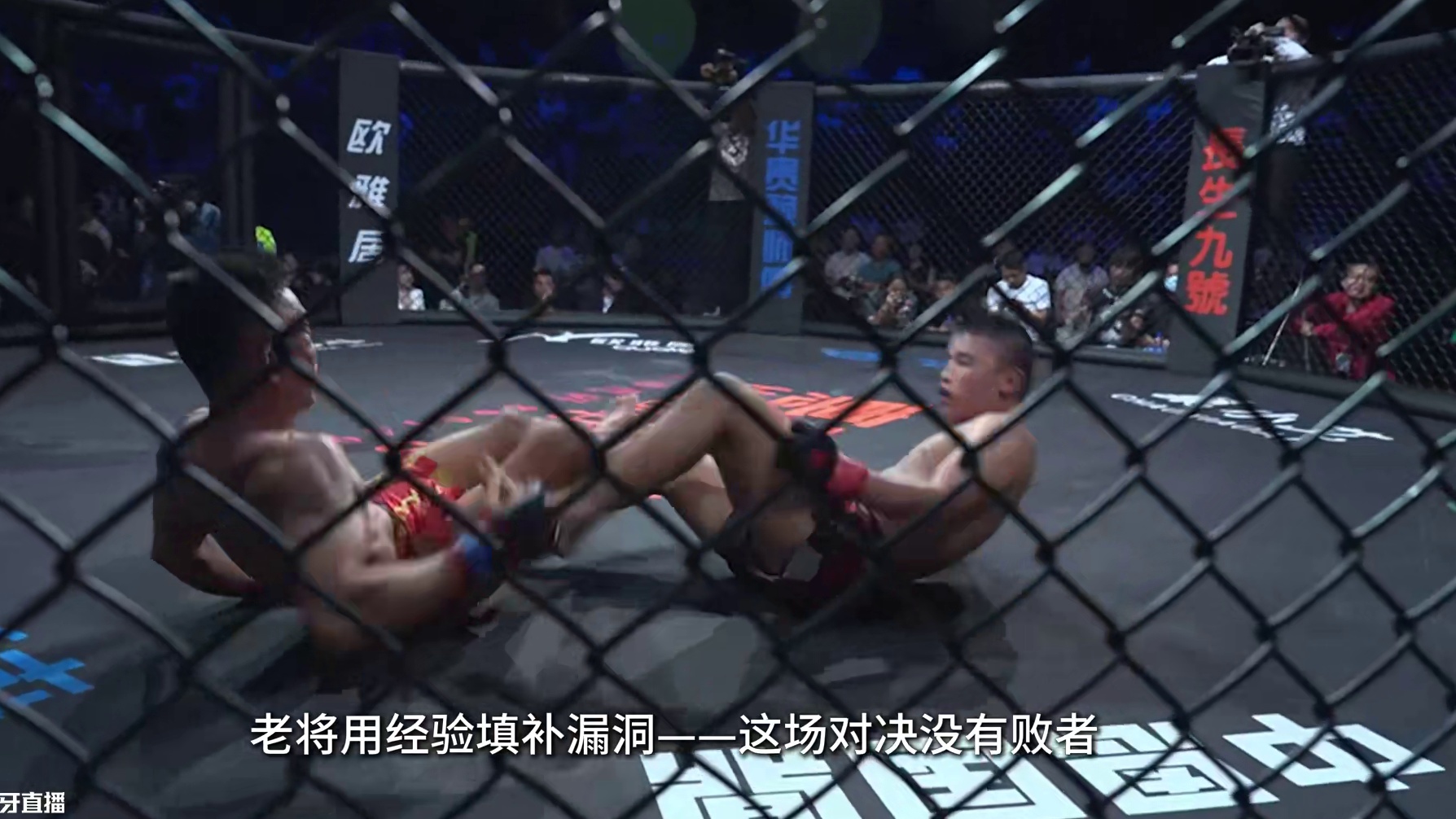 #龙三格斗 龙三格斗环球拳王巡回赛·花都站 马克·约瑟夫VS托列