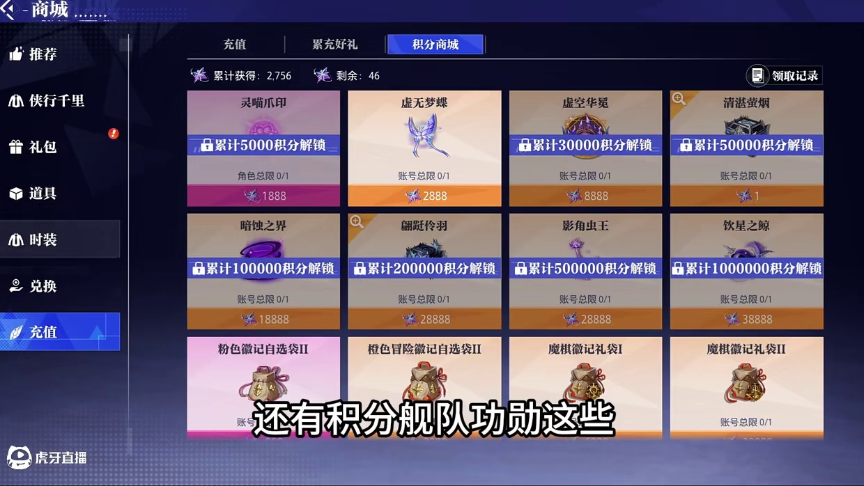 深渊票3000多张获取方法 #晶核创作激励#晶核coa#晶核核暴节