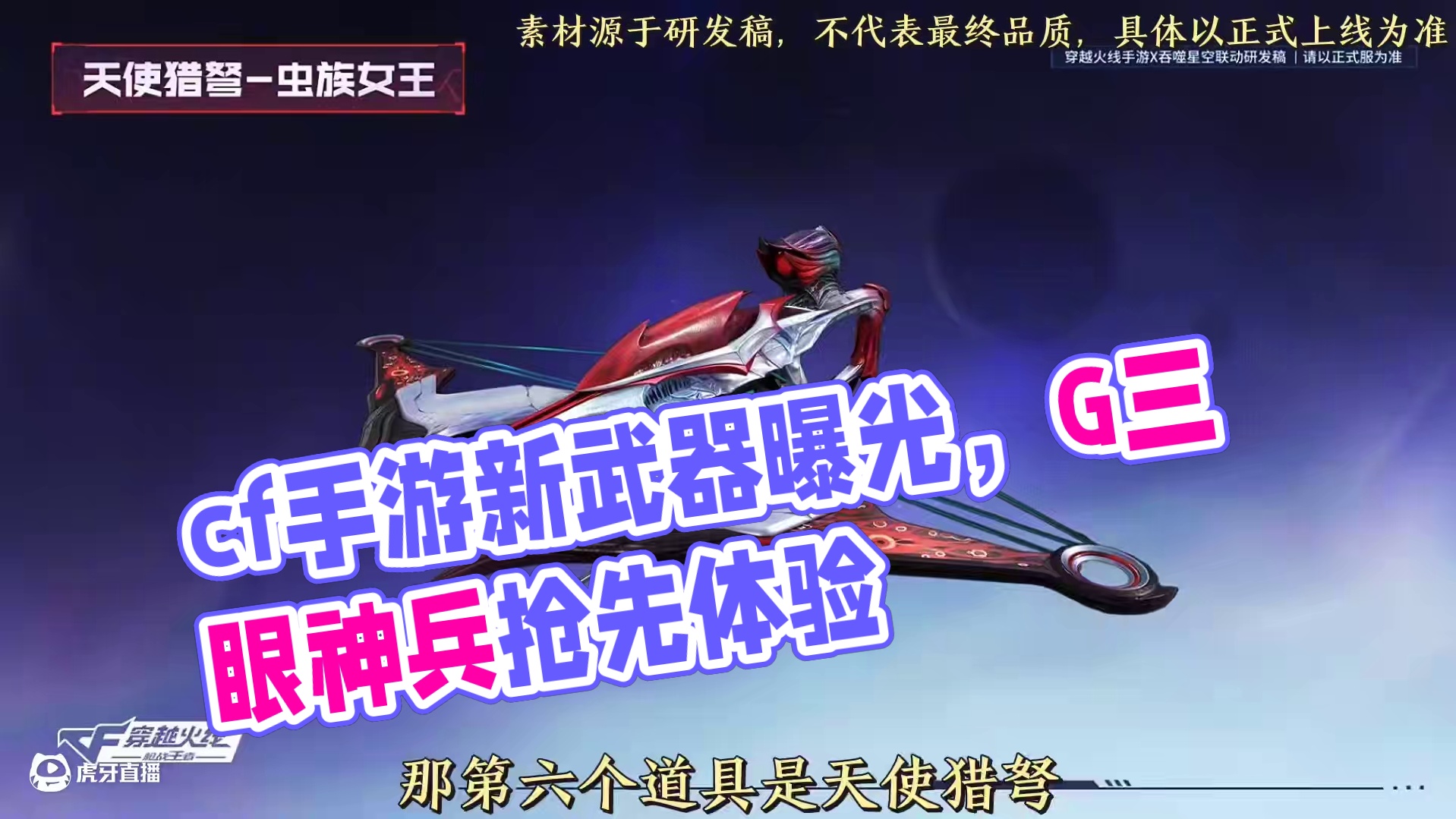 我发布了一个新视频，快来围观吧！