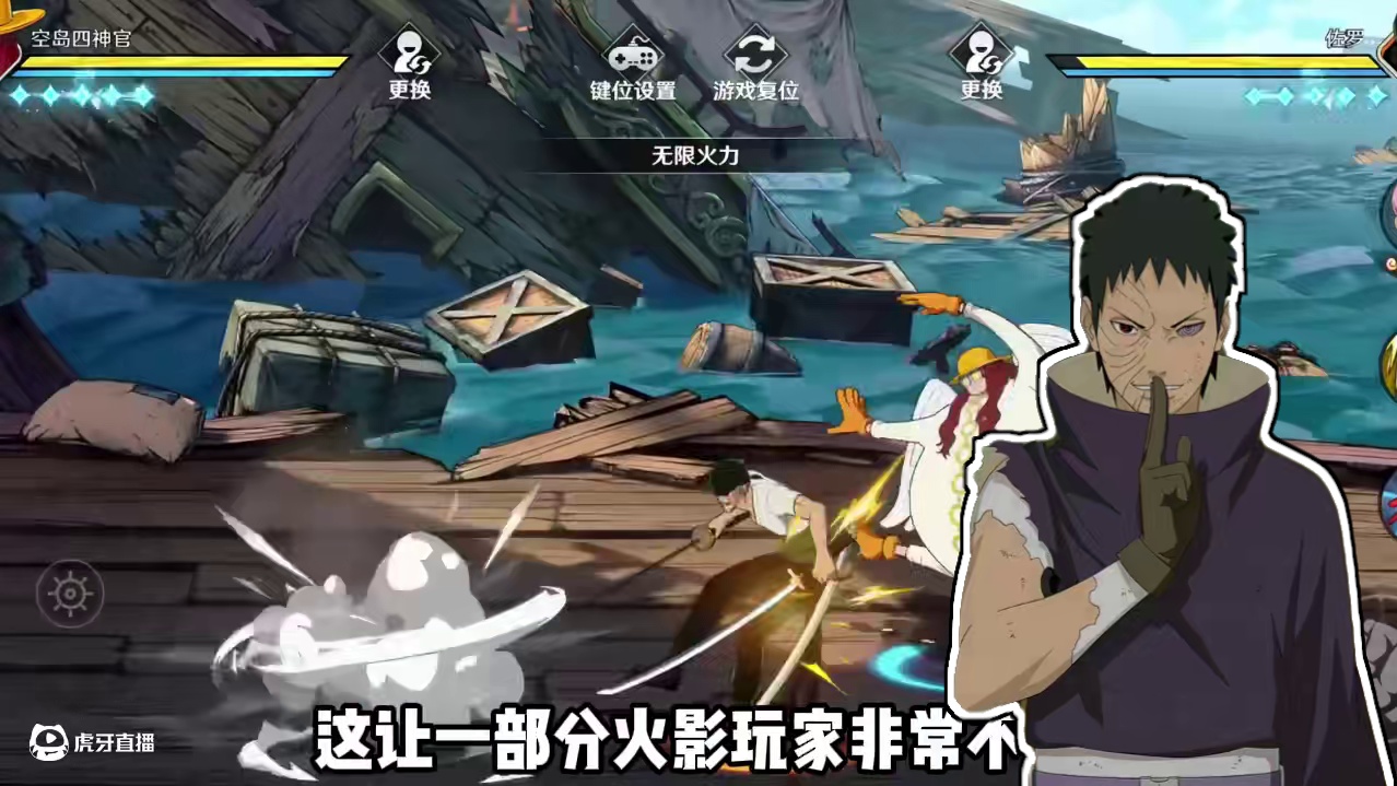 火影手游新梗，新忍界大战是什么意思？ #火影忍者手游