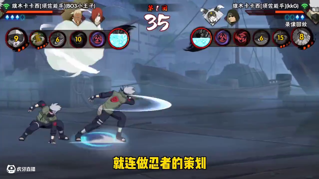 没有想过忘本能用在游戏上，千代我们误会你了！#火影忍者手游