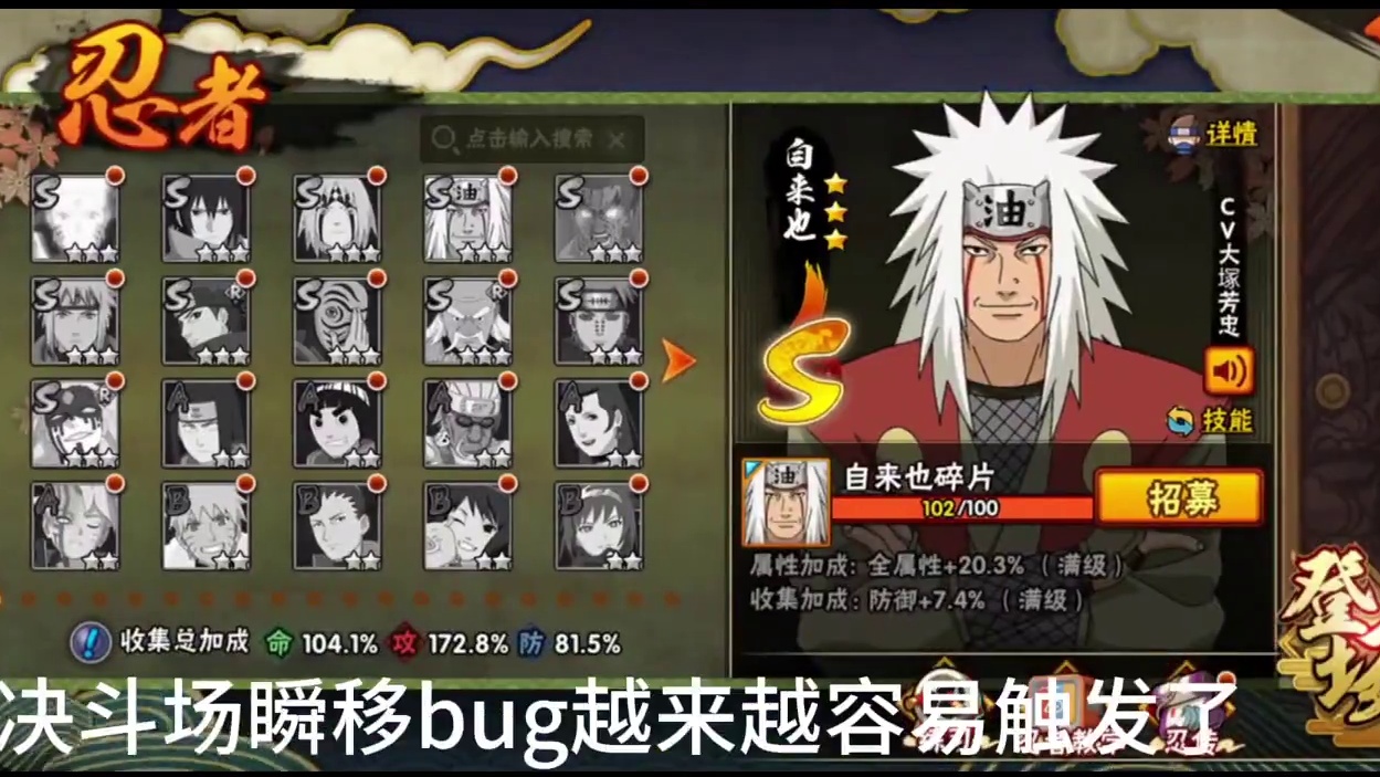 发声！希望火影以后可以越来越好#火影忍者手游