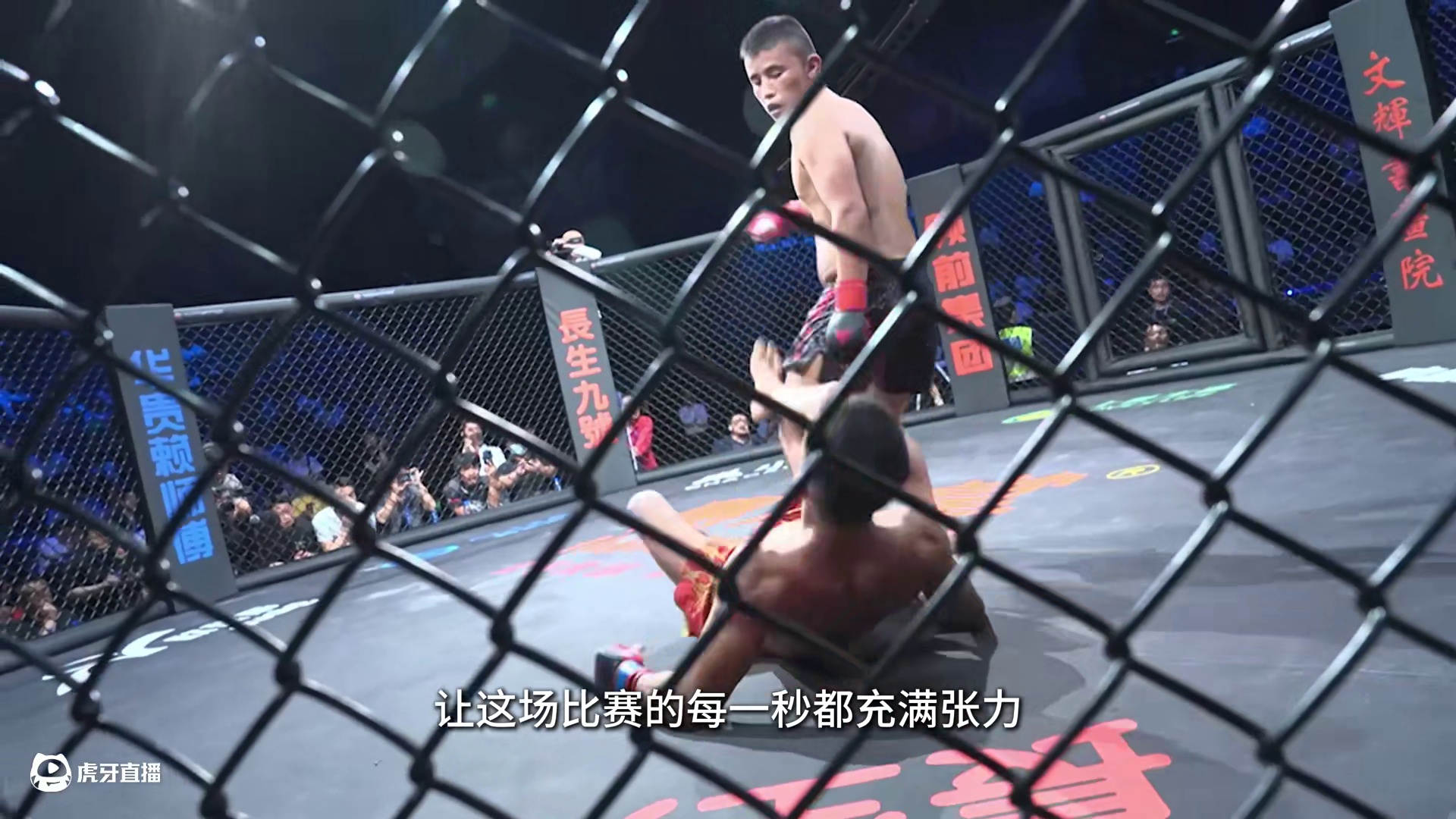 #龙三格斗 龙三格斗环球拳王巡回赛·花都站 马克·约瑟夫VS托列