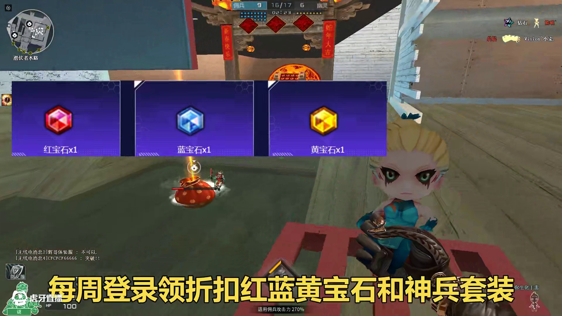 穿越火线4月灵狐约定领源金色蔷薇，笠帽