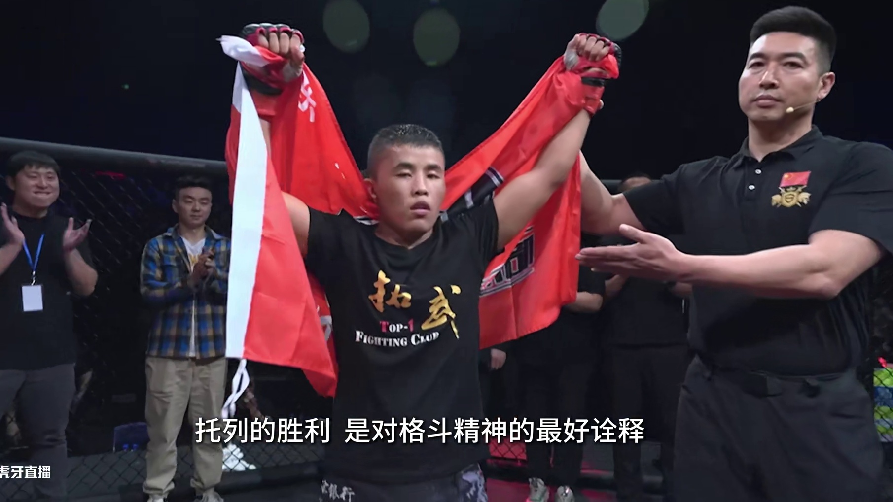 #龙三格斗 龙三格斗环球拳王巡回赛·花都站 马克·约瑟夫VS托列