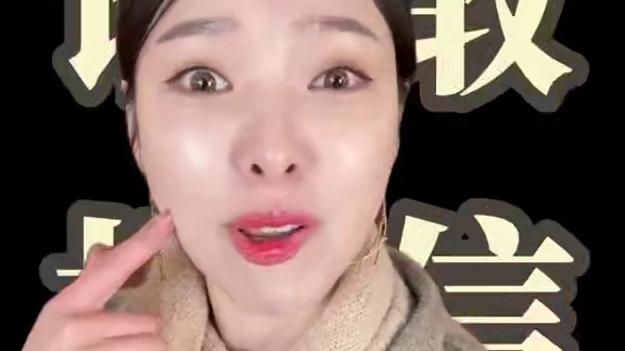 万万没想到！这个妆10几个小时之后，没有脱，反而更好看了！#外国媳妇#持妆#粉底