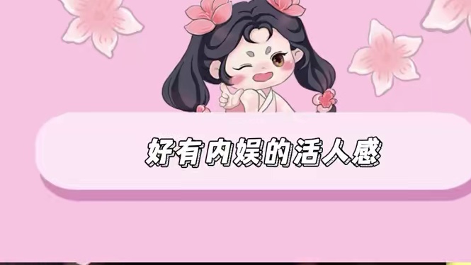 所以什么鱼最搞笑HAHA  #快乐的大人2 #沈月 #王敬轩 #徐志胜 #武艺