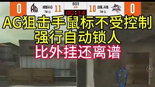 Doo鎖人名場(chǎng)面，這一場(chǎng)直接出名