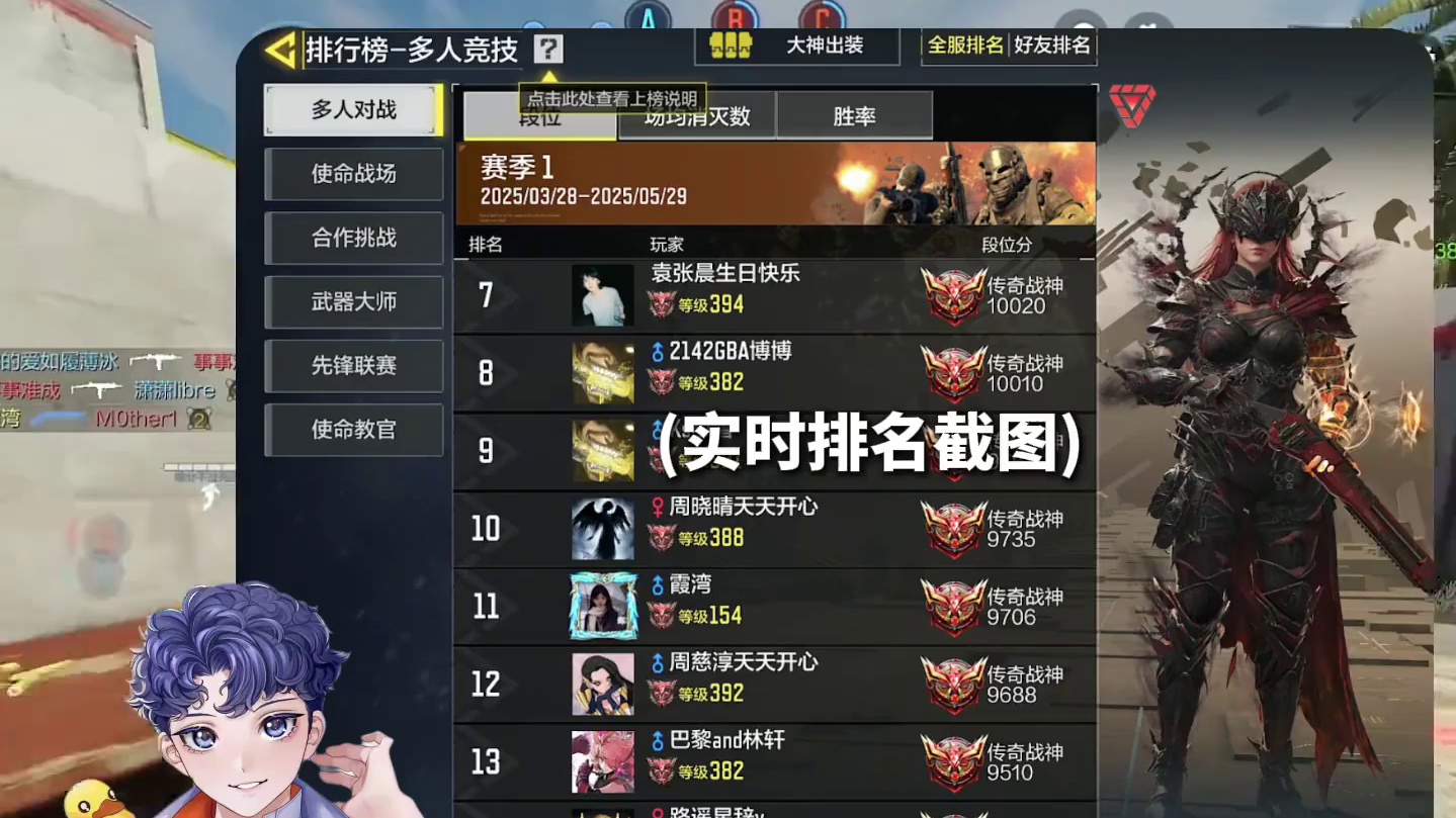 尽力而为！#codm