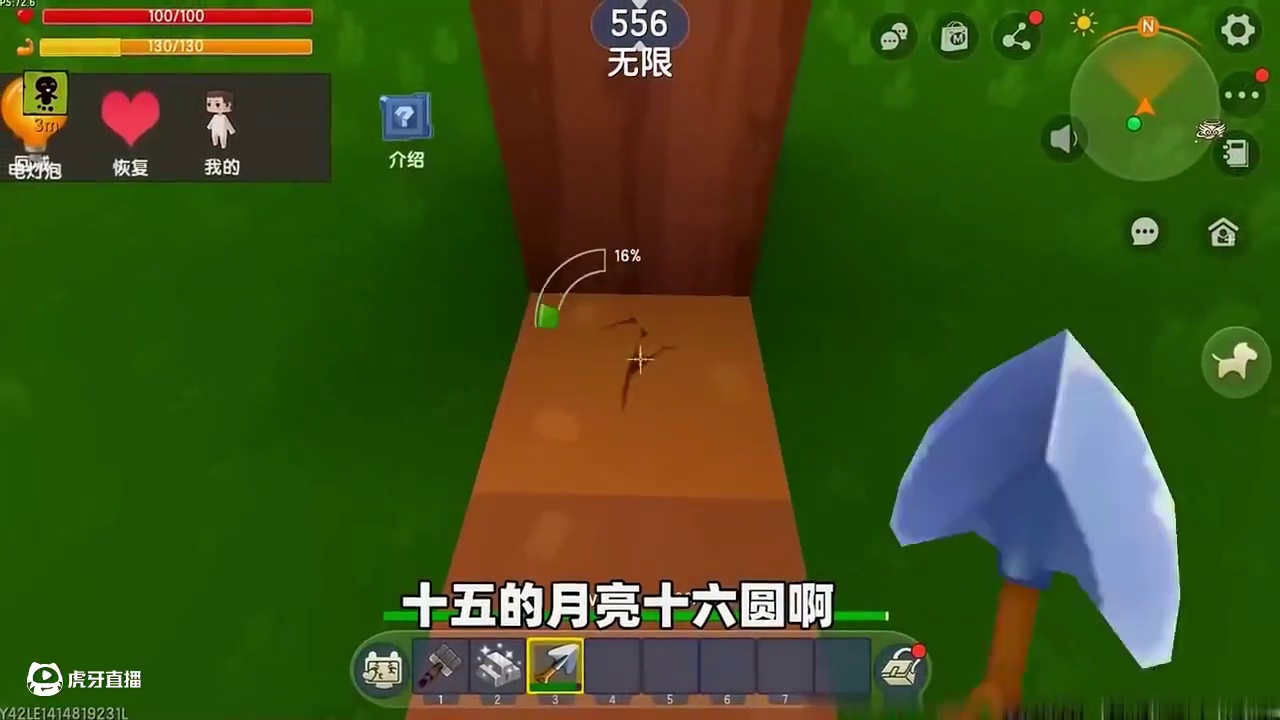 #迷你世界 #迷你超好玩 #申请加入美食村 #迷你世界游戏解说 #抖在迷你绽放