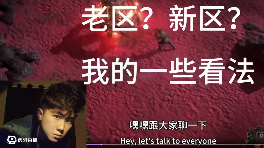 流放之路保姆式教程~