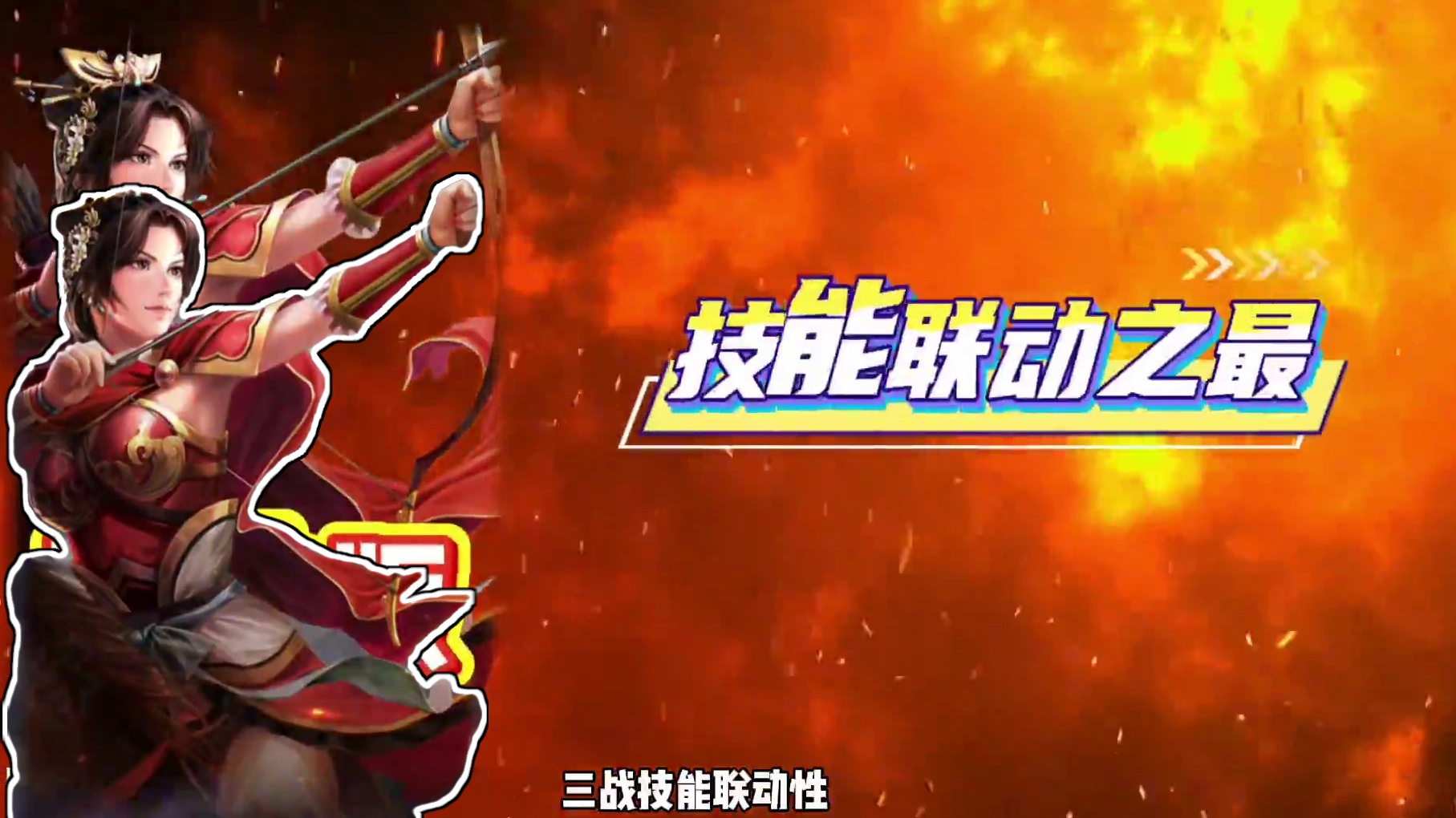 博康三国志战略版原创T0队，孙尚香东吴传子弓 #三国志战略版 #三国志战略版攻略 #三战创作者计划