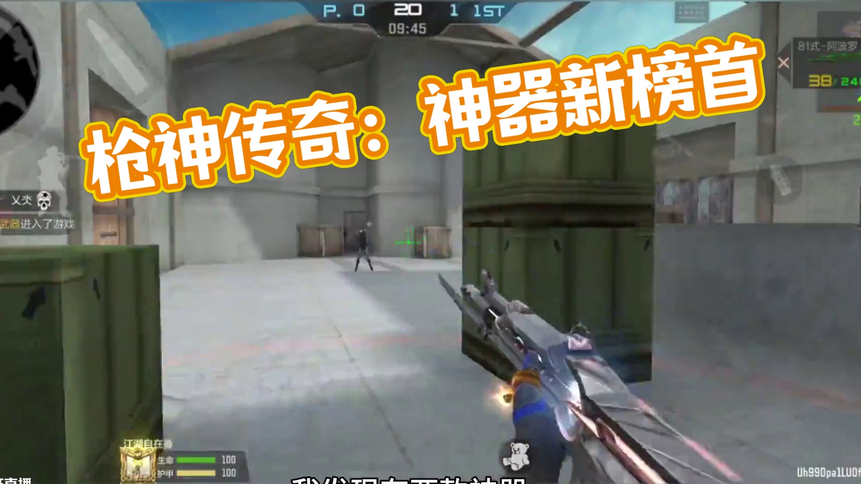 哪些神器之前必进ban位，现在进不去了呢? #cf手游 #cf手游葫芦娃返场 #cf手游虹儿登场 #