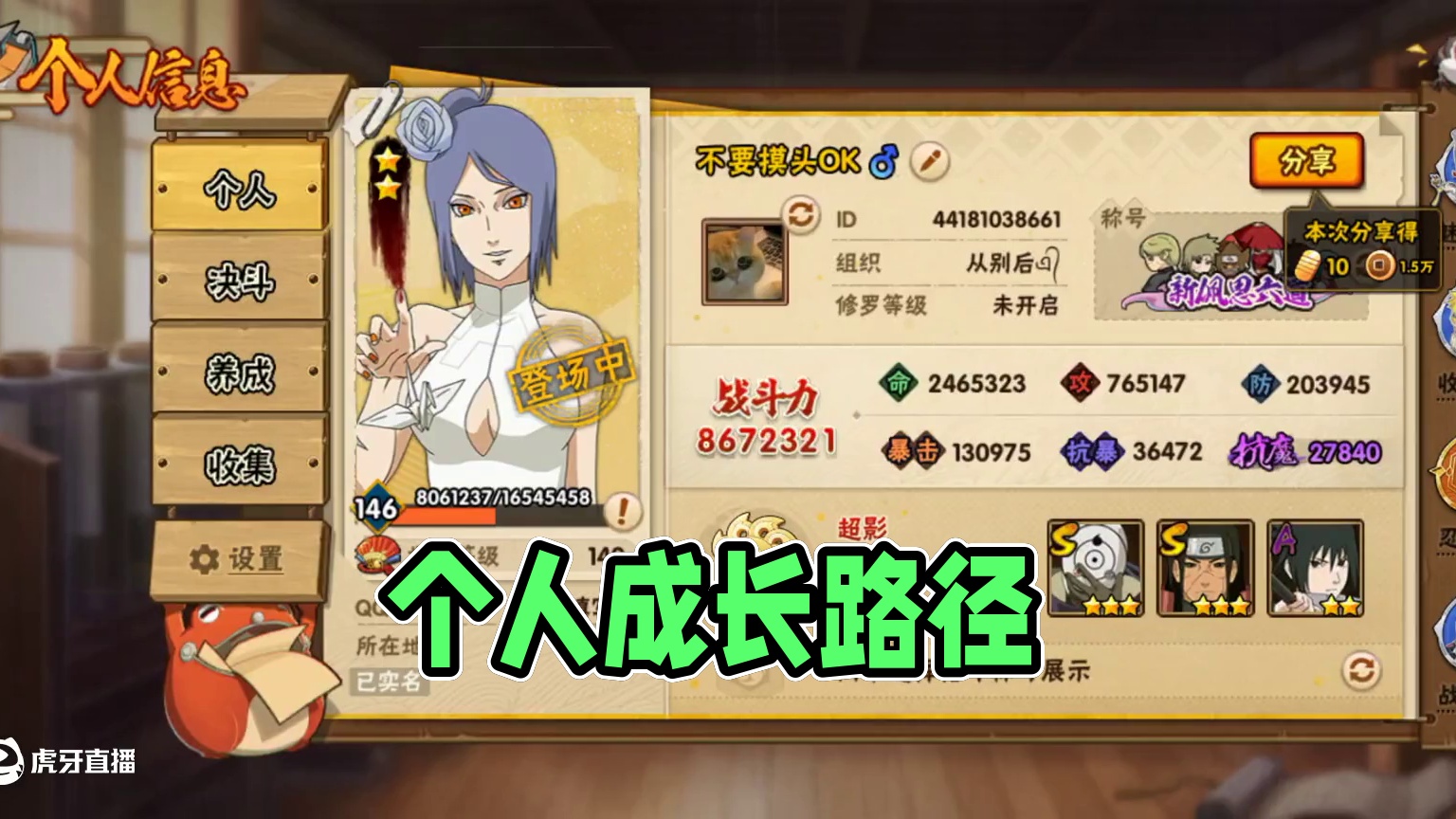 给我三年时间！