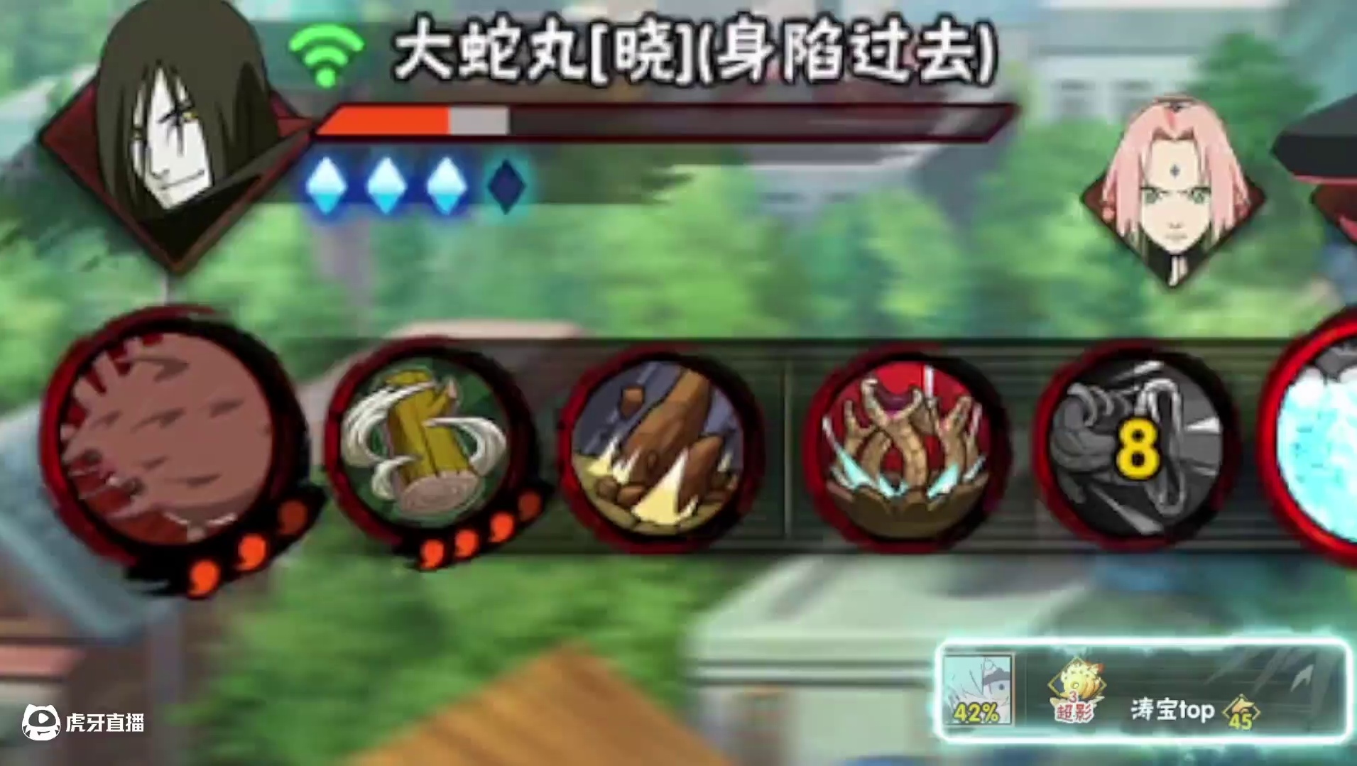 先吃饭吧#火影忍者手游