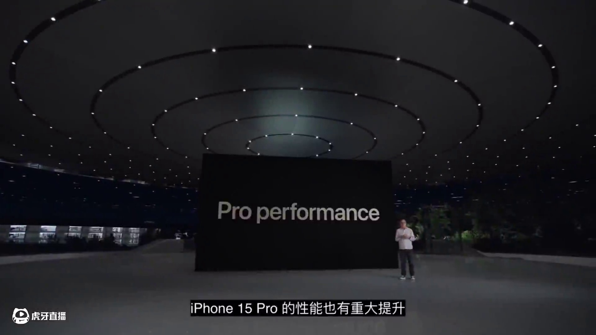 #苹果发布会 #iPhone15Pro 更好体验。